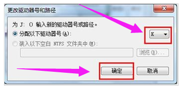 U盤(pán)識(shí)別不了 U盤(pán)識(shí)別不了
