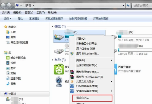 系統(tǒng)藍屏 系統(tǒng)藍屏