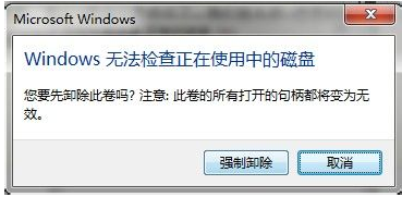 u盤壞了 u盤壞了