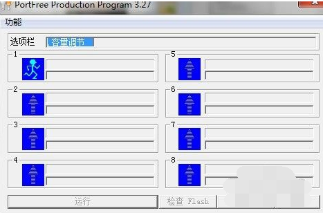 u盤壞了 u盤壞了