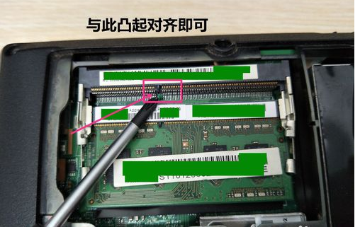 安裝內(nèi)存條