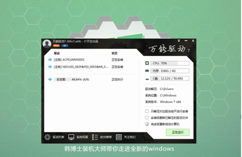 安裝系統(tǒng) 安裝系統(tǒng)