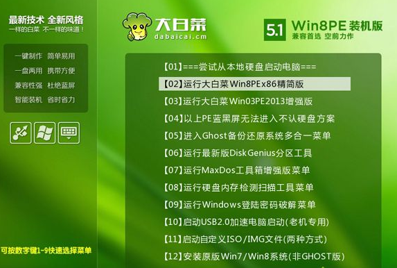 裝系統(tǒng) 裝系統(tǒng)