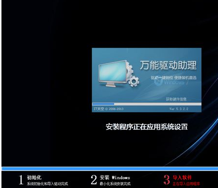 裝系統(tǒng) 裝系統(tǒng)