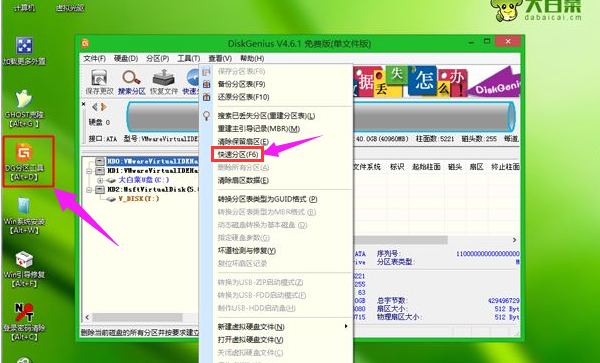 臺(tái)式機(jī) 臺(tái)式機(jī)