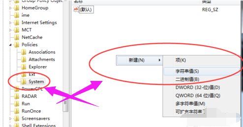 停止工作 停止工作