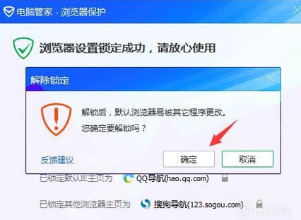 設(shè)置默認 設(shè)置默認