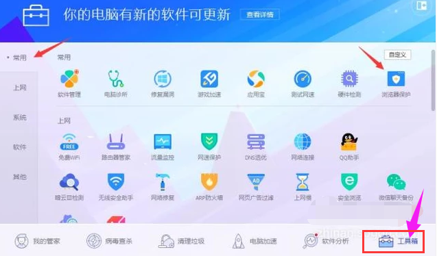 電腦瀏覽器 電腦瀏覽器