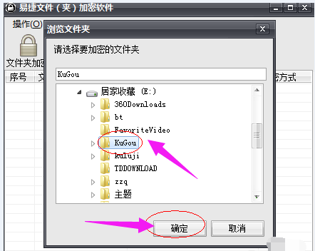電腦文件夾 電腦文件夾