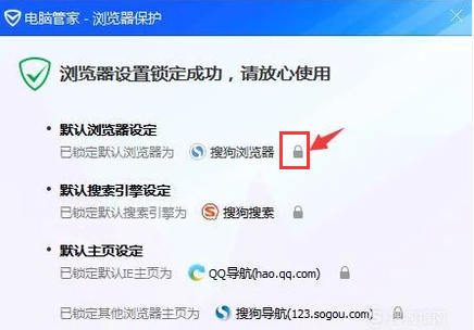 設(shè)置默認 設(shè)置默認