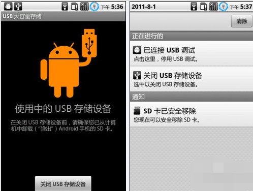 連接電腦 連接電腦