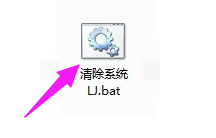系統(tǒng)垃圾 系統(tǒng)垃圾