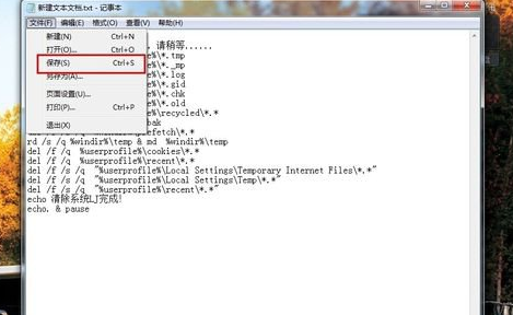 系統(tǒng)垃圾 系統(tǒng)垃圾