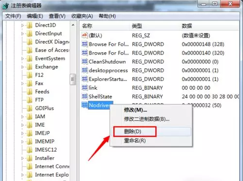 電腦不顯示 電腦不顯示
