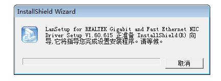 網(wǎng)卡驅(qū)動(dòng) 網(wǎng)卡驅(qū)動(dòng)