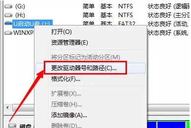 電腦不顯示盤符 電腦不顯示盤符