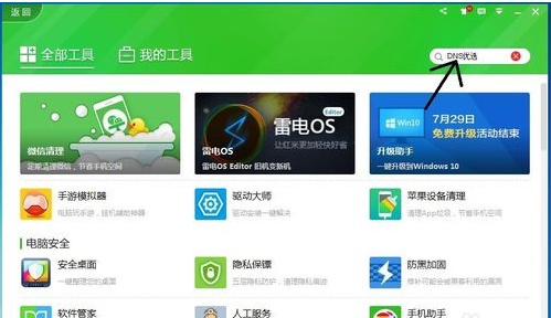 打開網頁 打開網頁