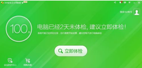 打開網頁 打開網頁