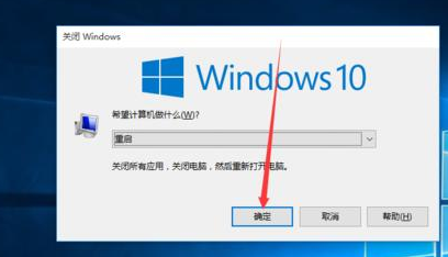 自動重啟 自動重啟