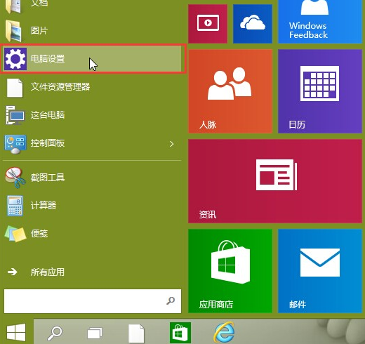 自動重啟 自動重啟
