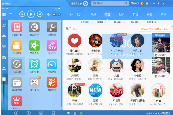 手機(jī) 手機(jī)