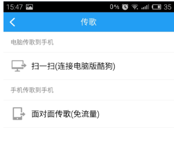 手機(jī)酷狗 手機(jī)酷狗