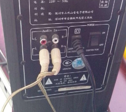 安裝小音響 安裝小音響