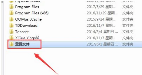 隱藏文件 隱藏文件