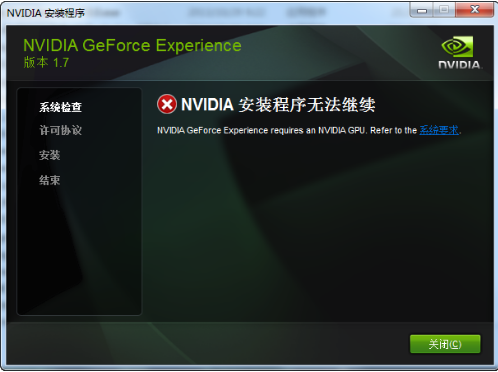 NVIDIA NVIDIA