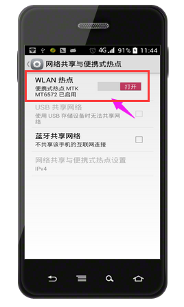手機(jī) 手機(jī)