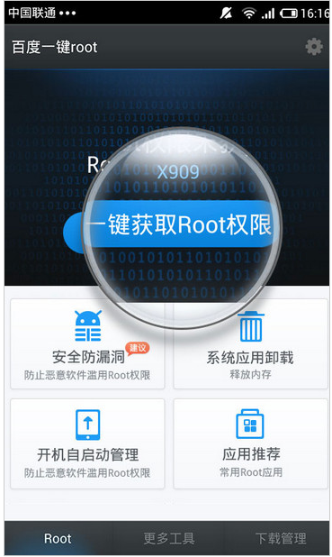 支持機(jī)型 支持機(jī)型