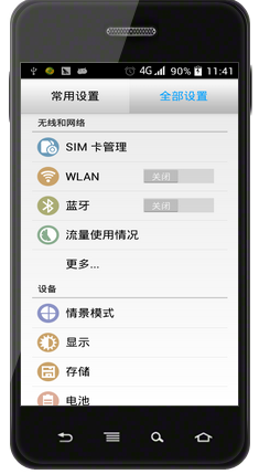 電腦上網(wǎng) 電腦上網(wǎng)