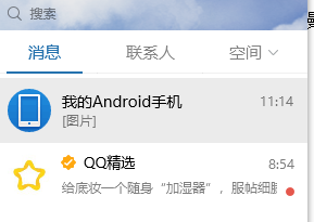 互傳文件 互傳文件