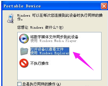 三星手機 三星手機
