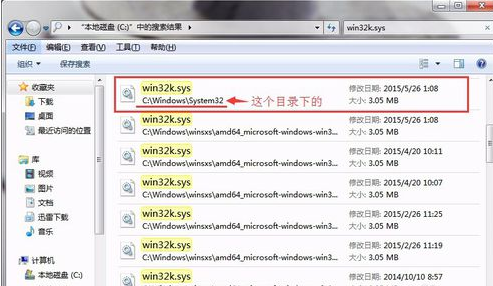 藍(lán)屏修復(fù) 藍(lán)屏修復(fù)
