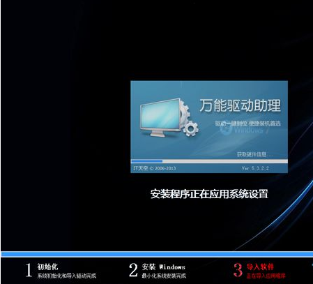 還原系統(tǒng) 還原系統(tǒng)