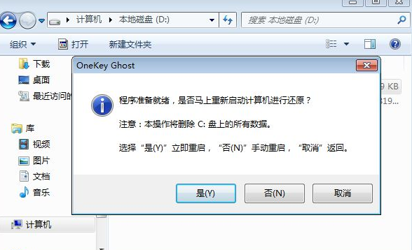 電腦系統(tǒng) 電腦系統(tǒng)