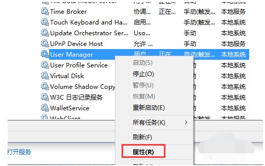 開始菜單 開始菜單