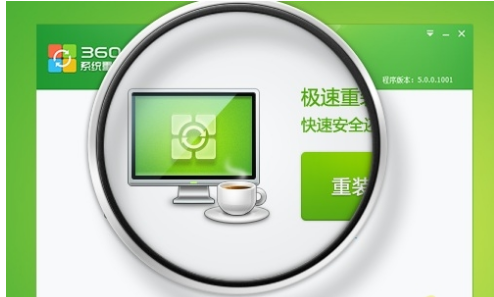 重裝影響 重裝影響