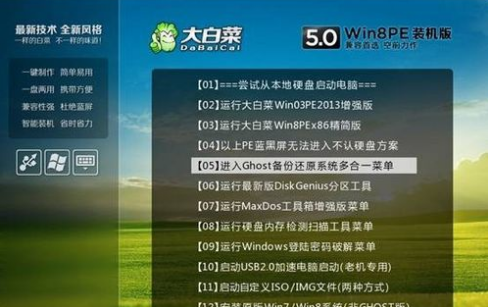 電腦重裝 電腦重裝