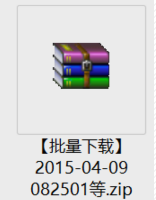 打不開壓縮文件