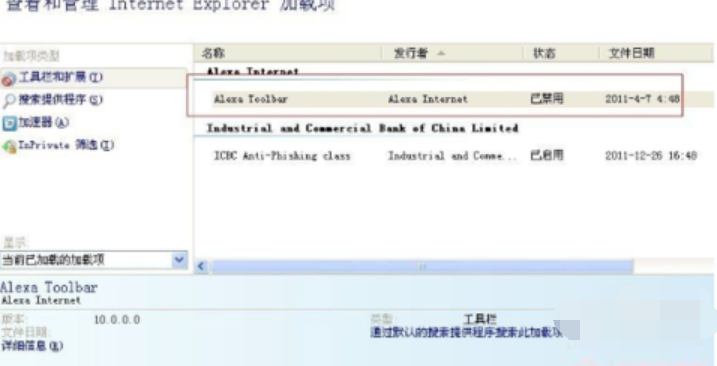 發(fā)生錯(cuò)誤 發(fā)生錯(cuò)誤