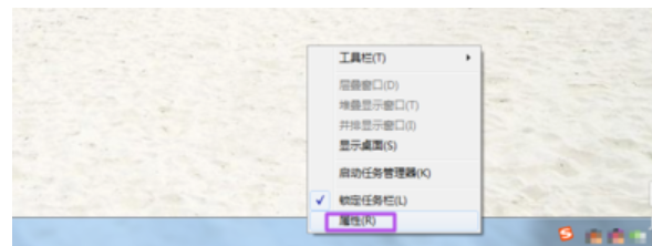 任務欄不顯示打開的窗口