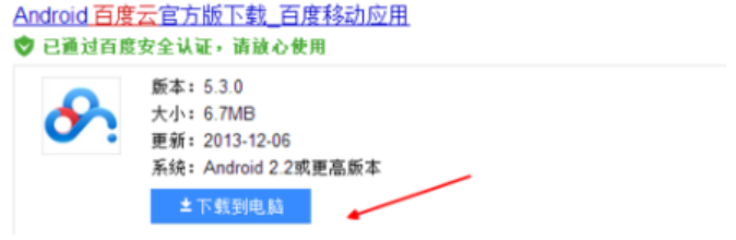 怎樣把iphone照片傳到電腦 怎樣把iphone照片傳到電腦