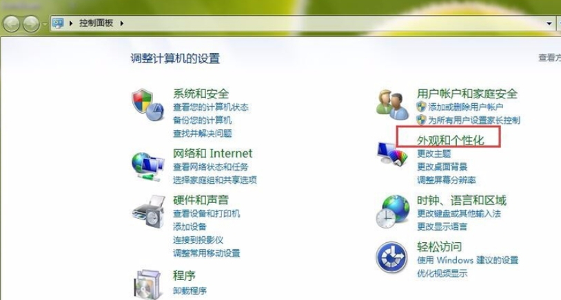 電腦屏幕亮度 電腦屏幕亮度