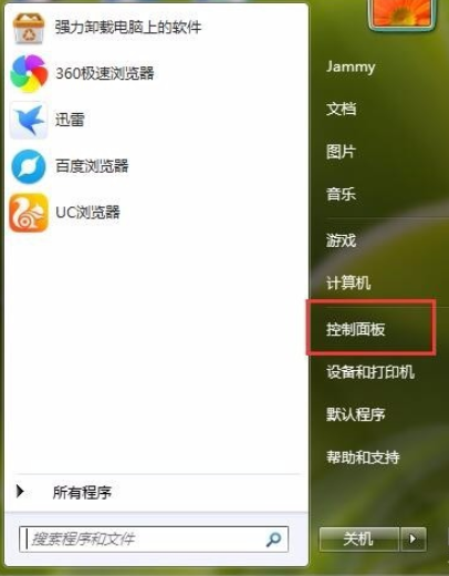 臺(tái)式電腦怎么調(diào)亮度 臺(tái)式電腦怎么調(diào)亮度