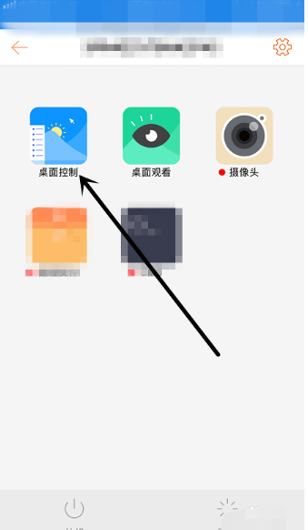 遠(yuǎn)程控制 遠(yuǎn)程控制