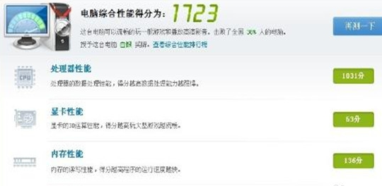 電腦老是死機(jī)