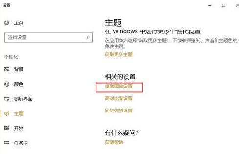 查找控制面板 查找控制面板