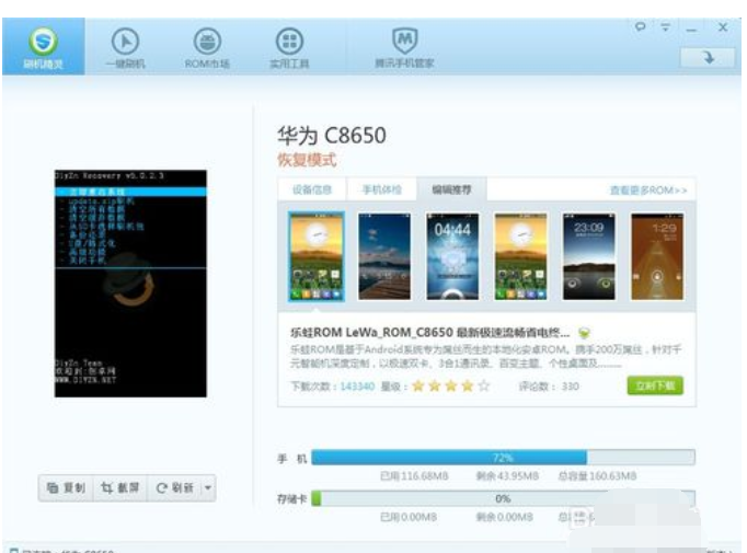 sd卡分區(qū) sd卡分區(qū)